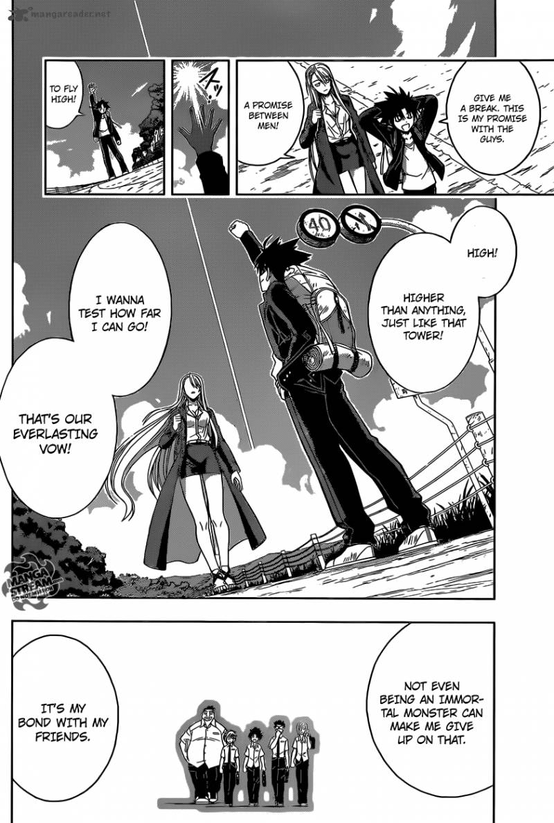 Uq Holder 2 8