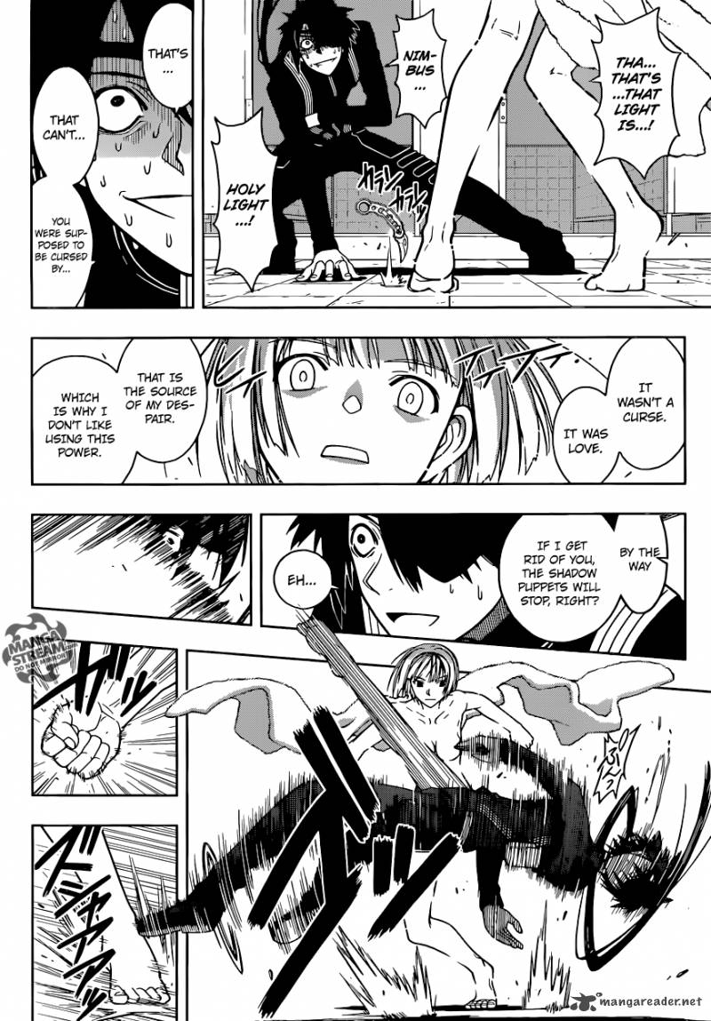 Uq Holder 20 14