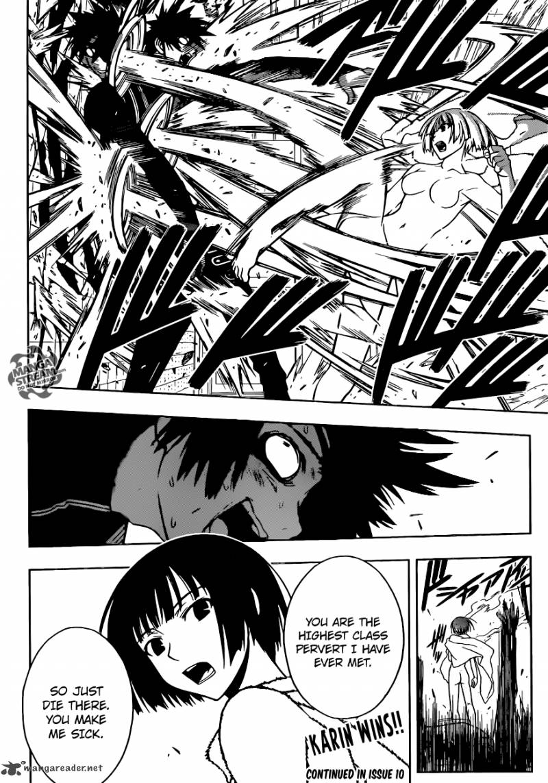 Uq Holder 20 16