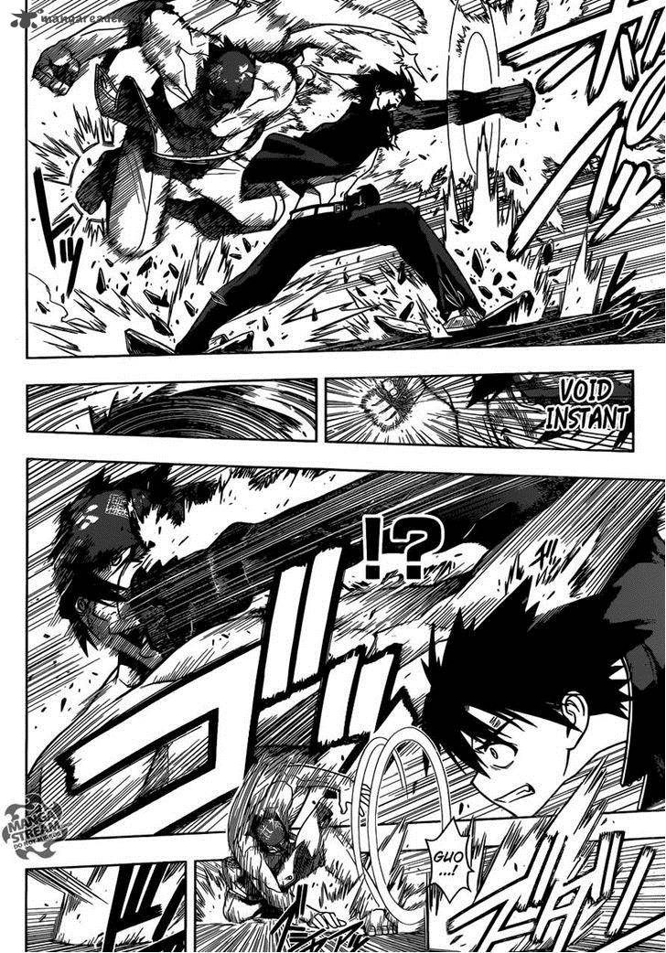 Uq Holder 23 5