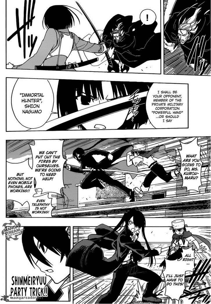 Uq Holder 23 9