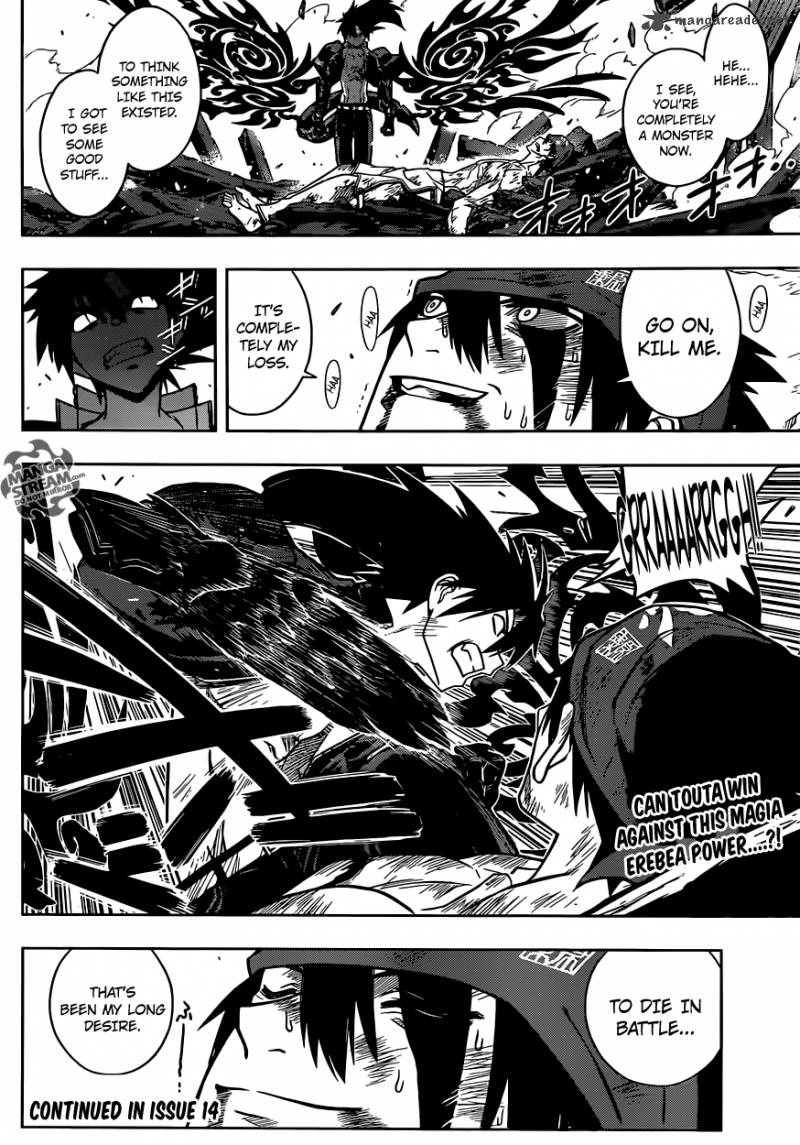 Uq Holder 24 16