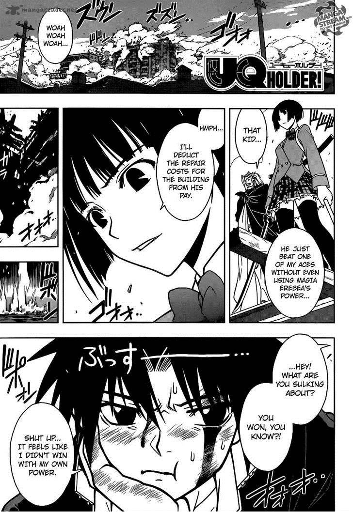 Uq Holder 26 1