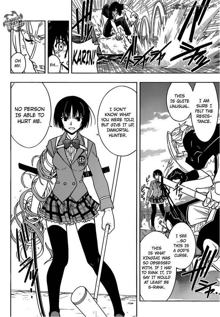 Uq Holder 26 10