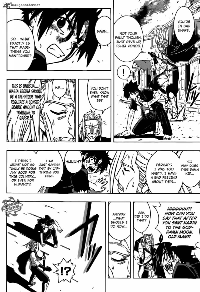 Uq Holder 27 6