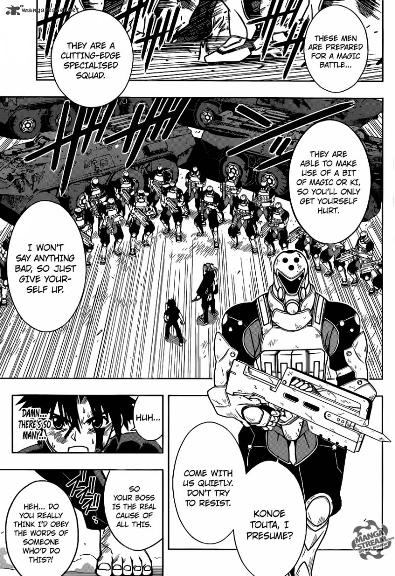 Uq Holder 27 9