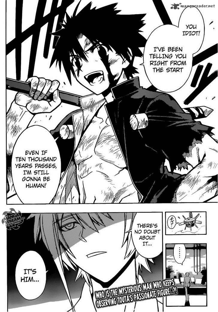 Uq Holder 29 16