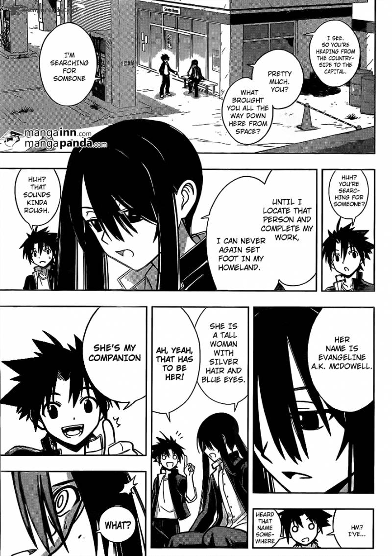 Uq Holder 3 13