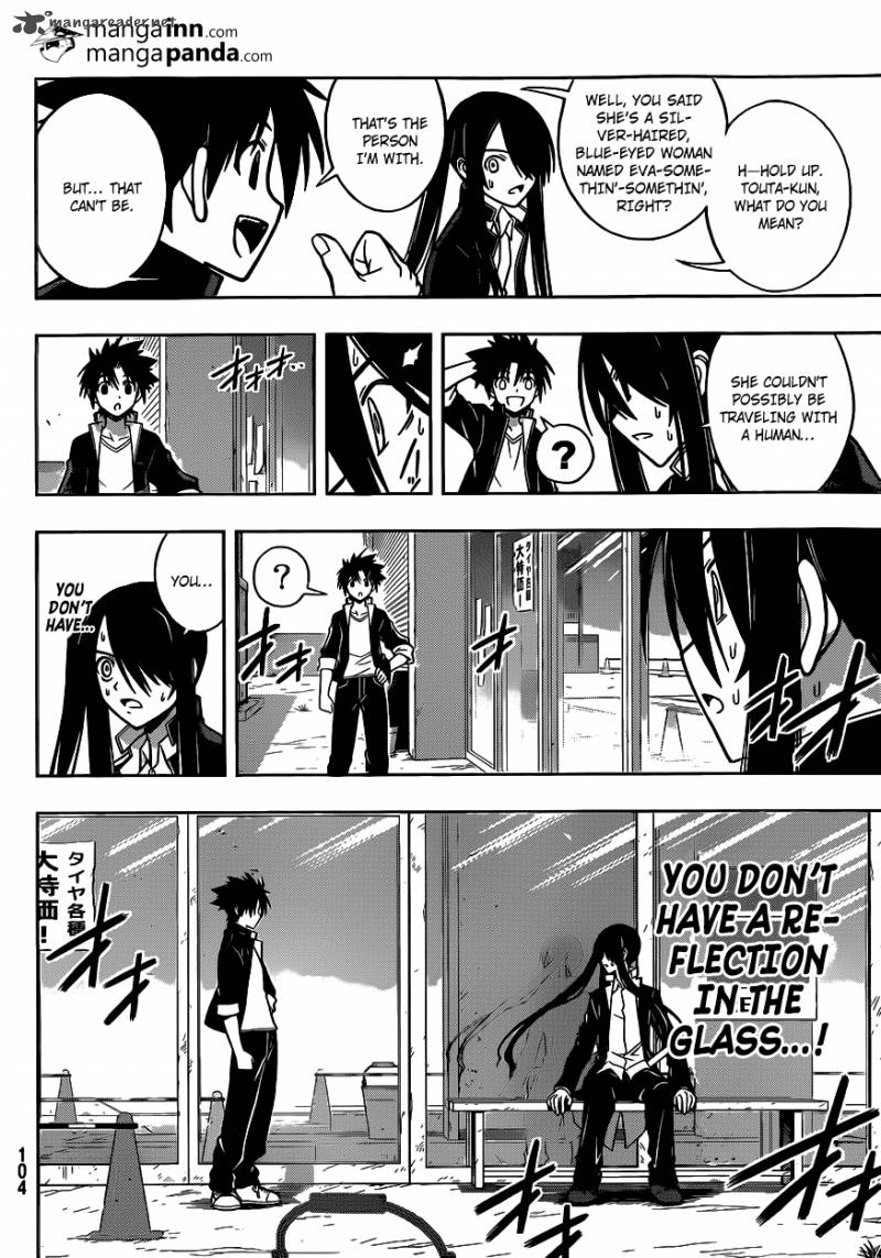 Uq Holder 3 14