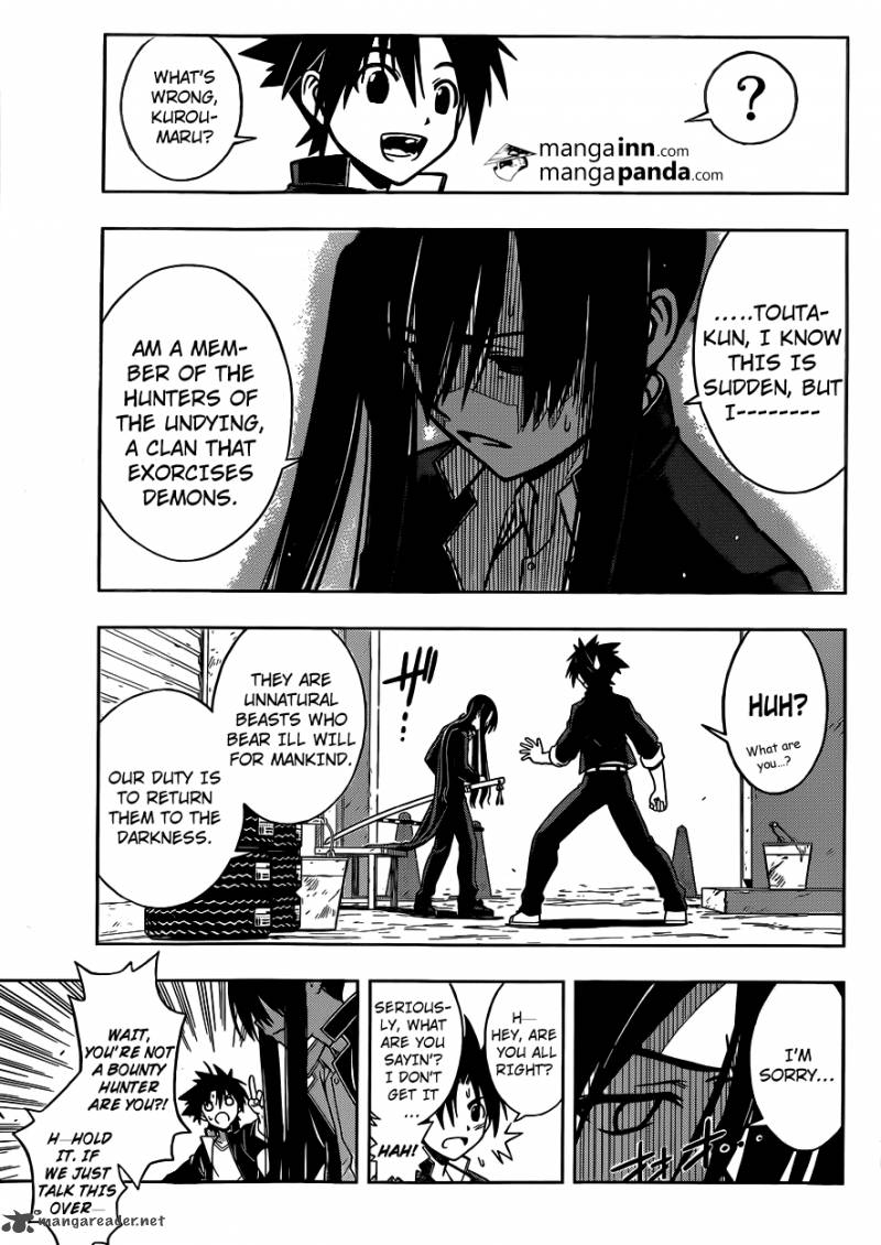 Uq Holder 3 15