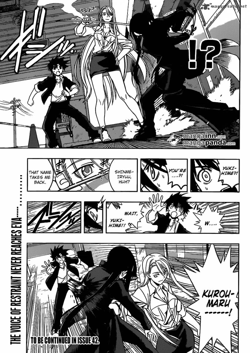 Uq Holder 3 17