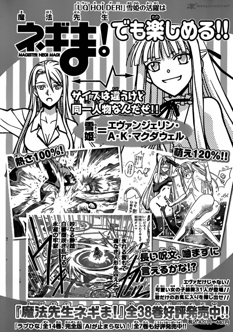 Uq Holder 3 18