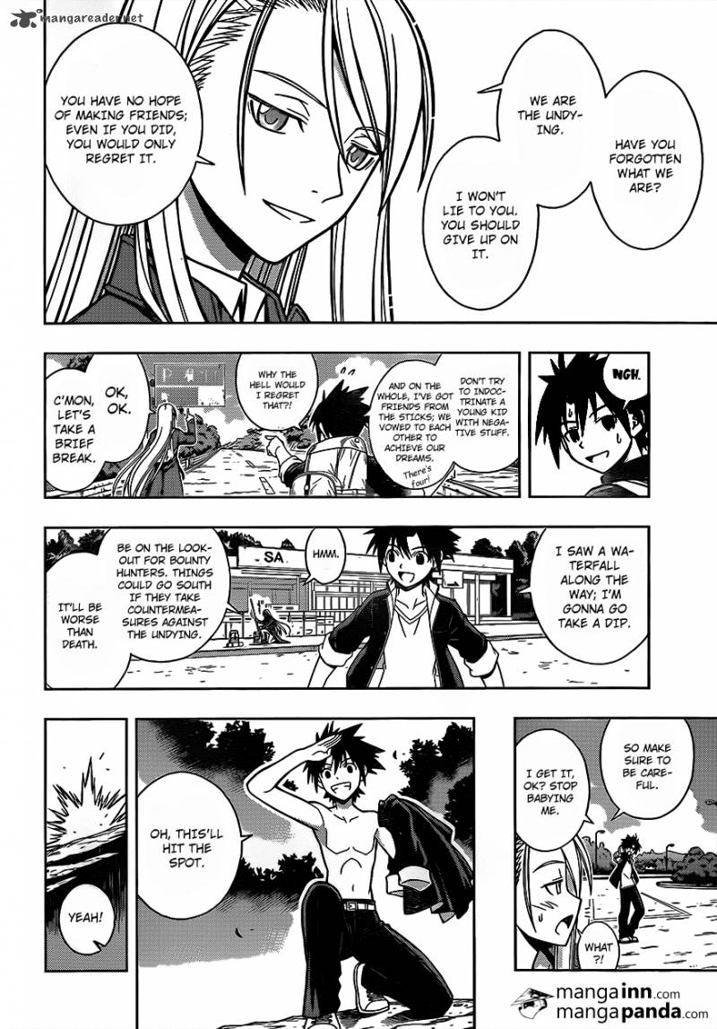 Uq Holder 3 2