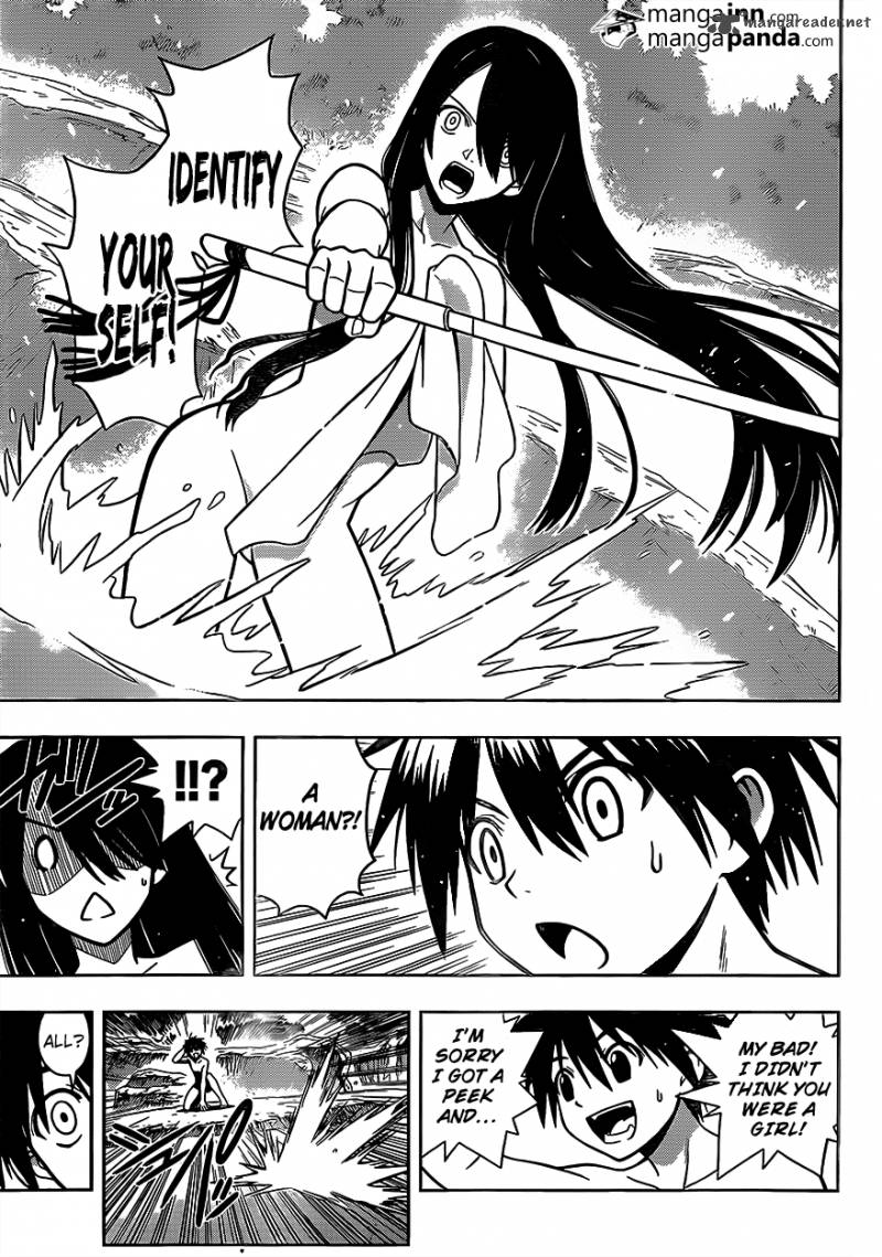 Uq Holder 3 7