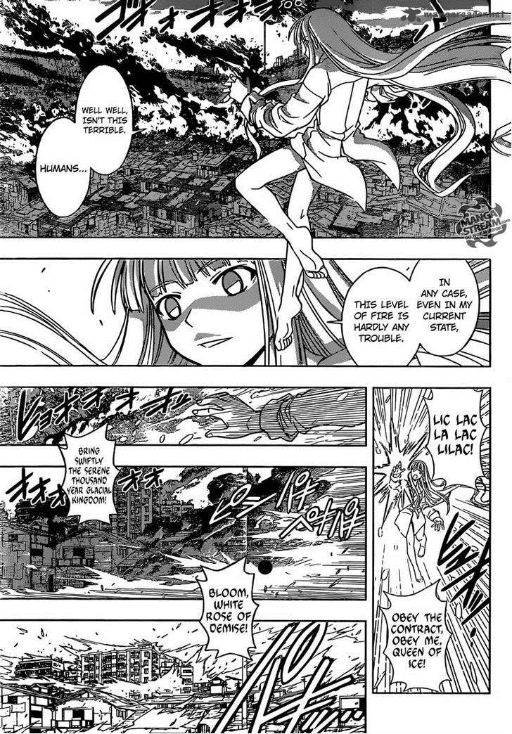 Uq Holder 30 3