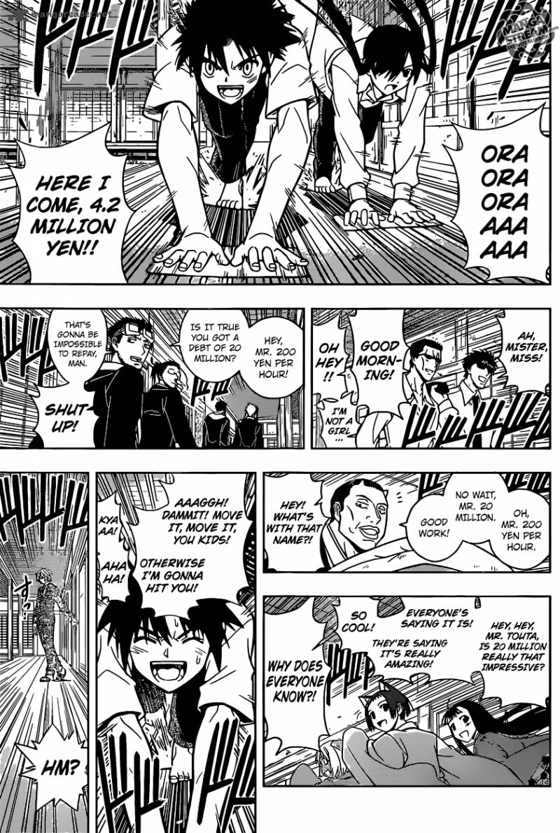 Uq Holder 31 7