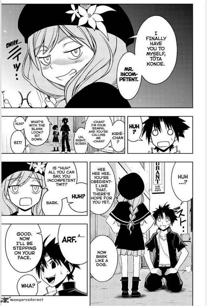 Uq Holder 32 11