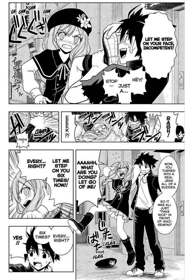 Uq Holder 32 12