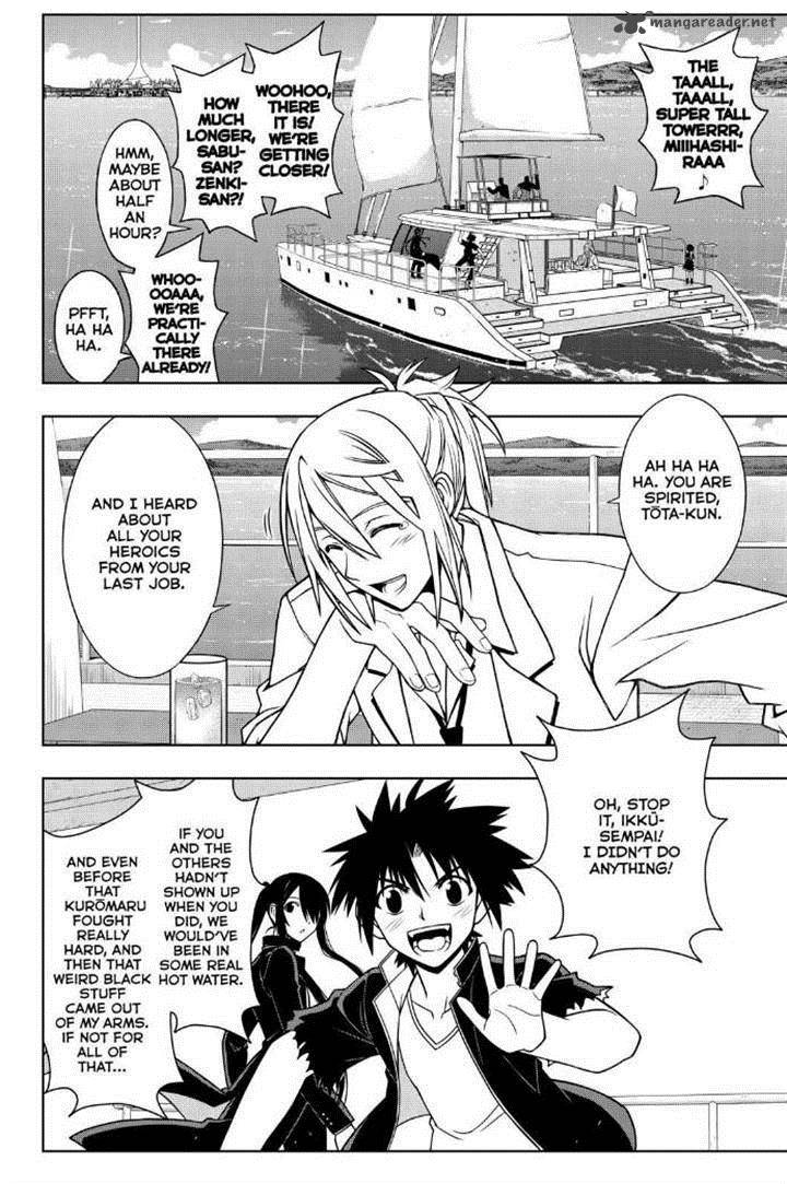 Uq Holder 32 3