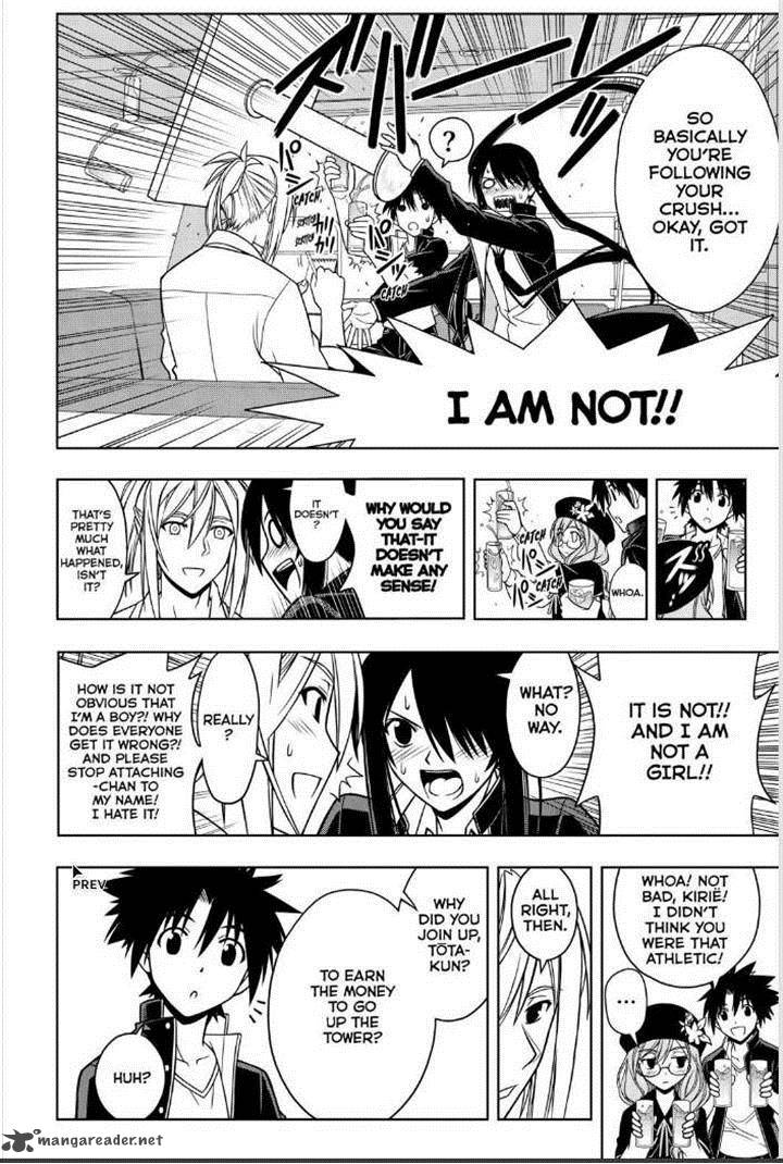 Uq Holder 32 7