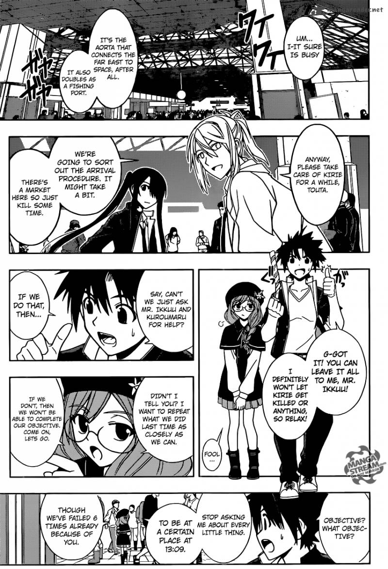 Uq Holder 33 11