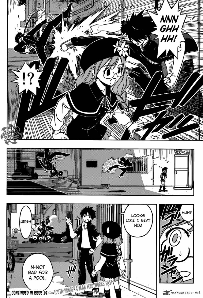 Uq Holder 33 16