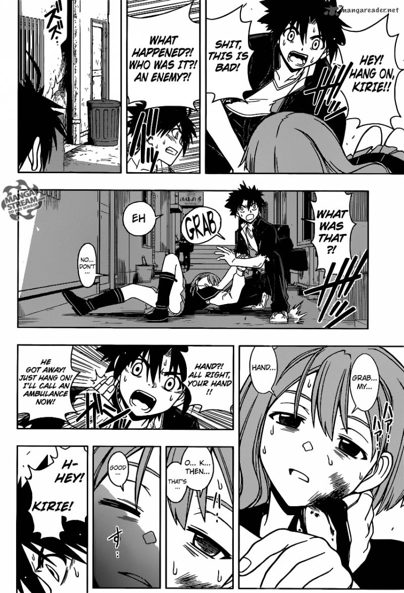 Uq Holder 33 2