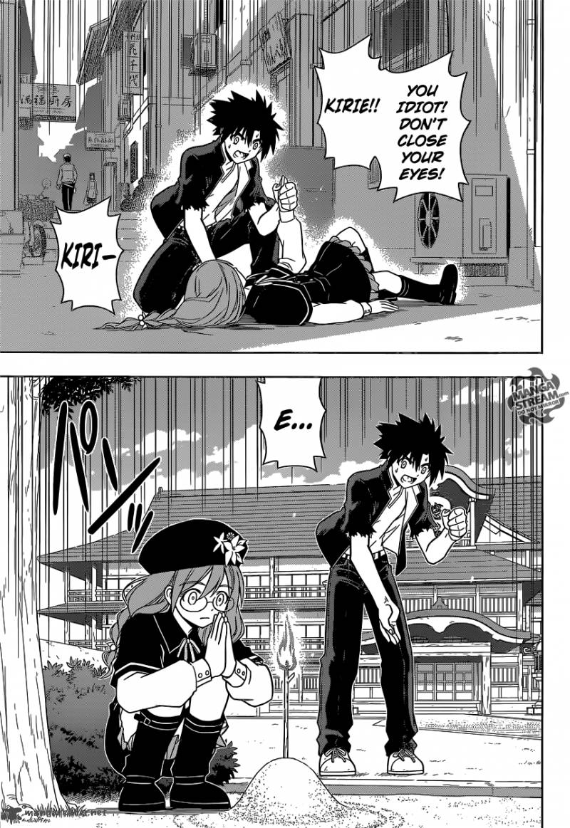 Uq Holder 33 3