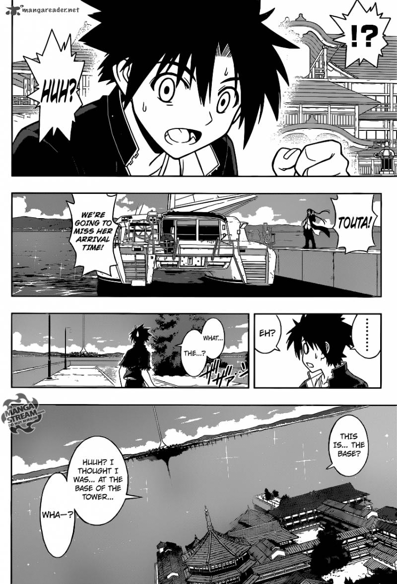 Uq Holder 33 4