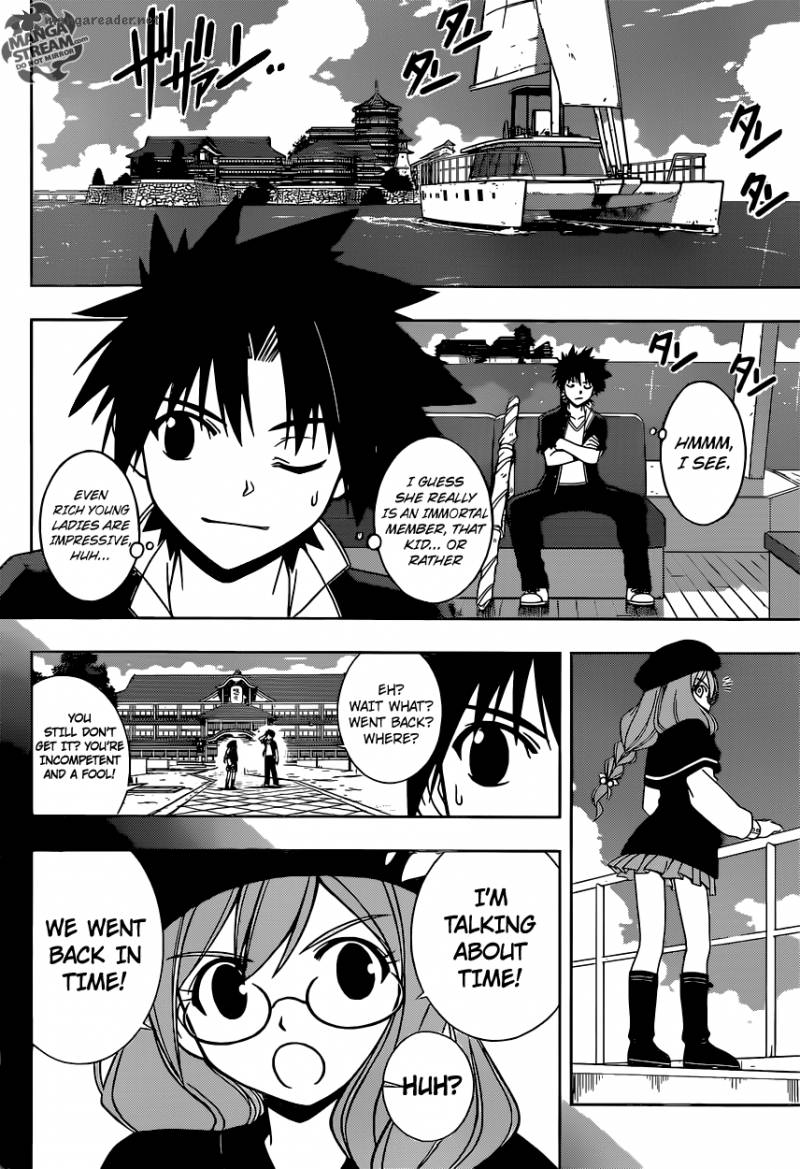 Uq Holder 33 6