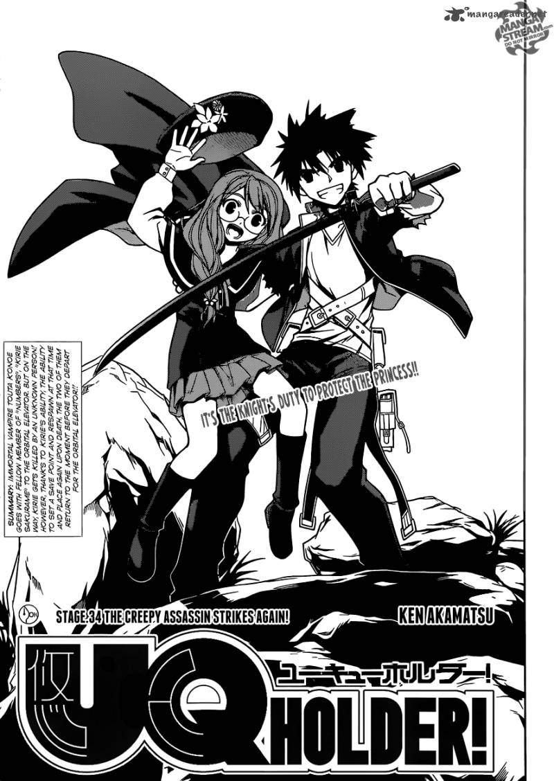 Uq Holder 34 3