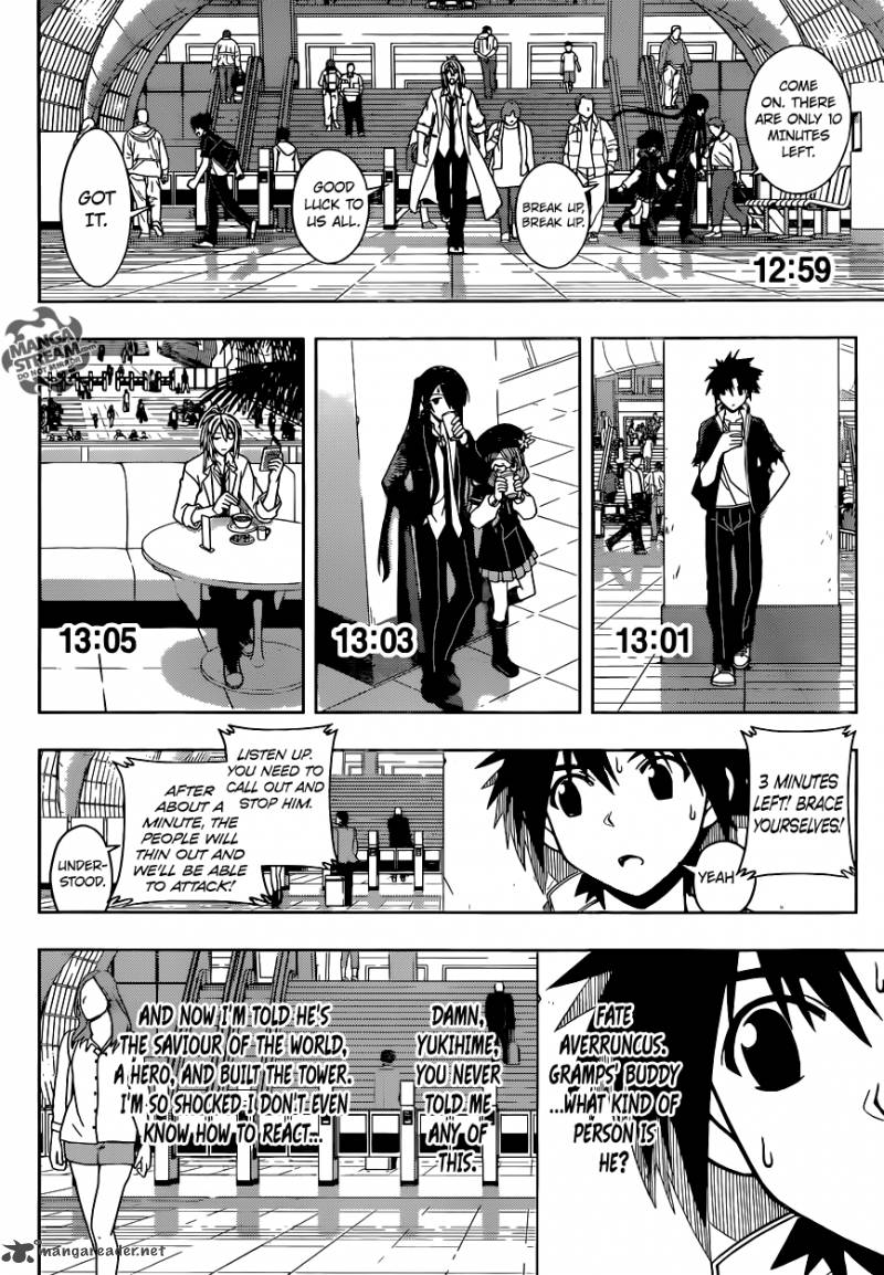 Uq Holder 36 14