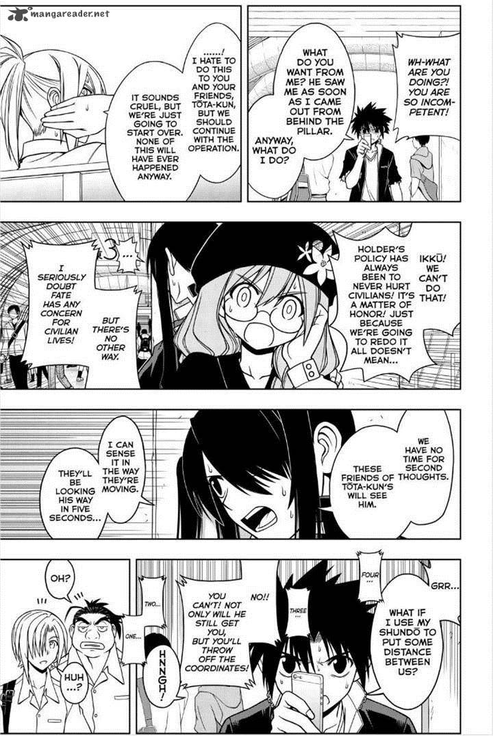 Uq Holder 37 5