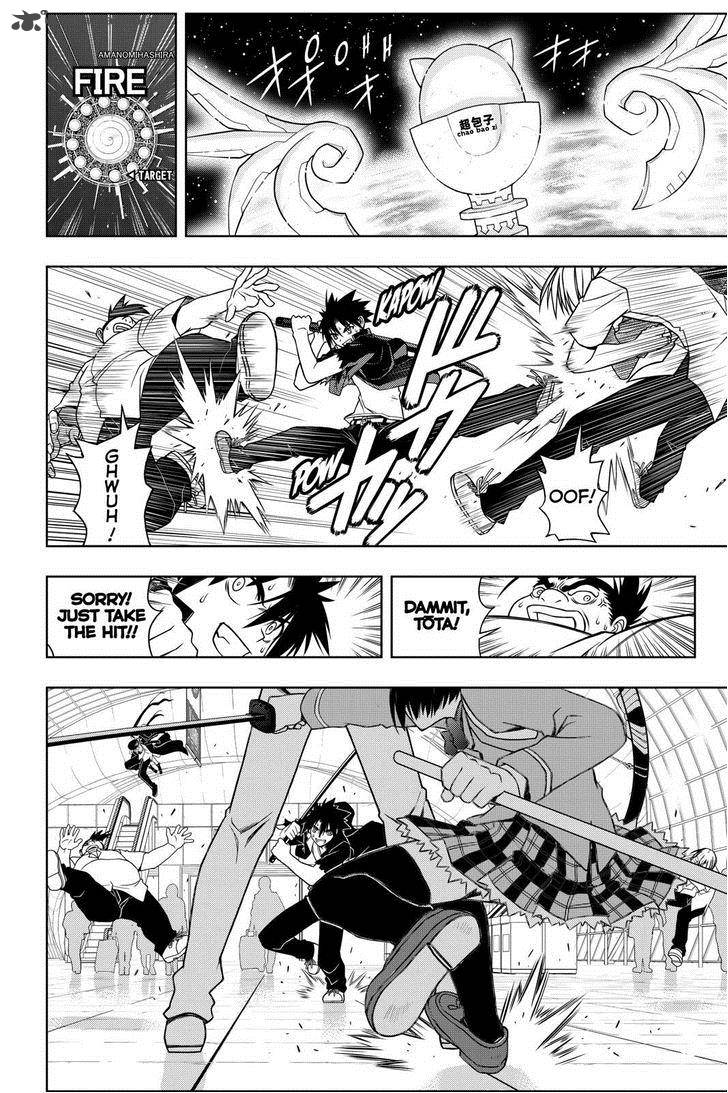 Uq Holder 38 8