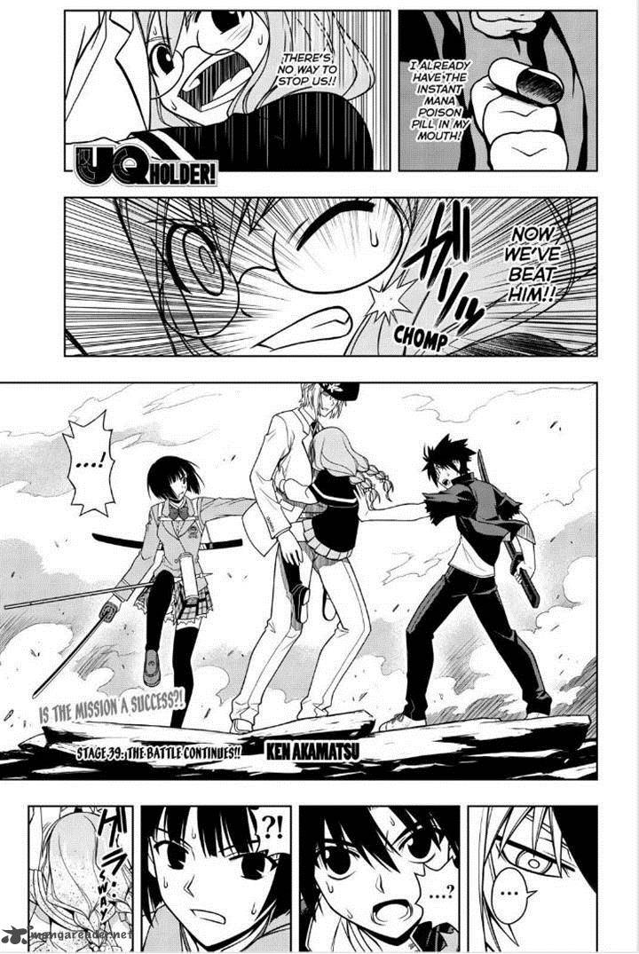 Uq Holder 39 1