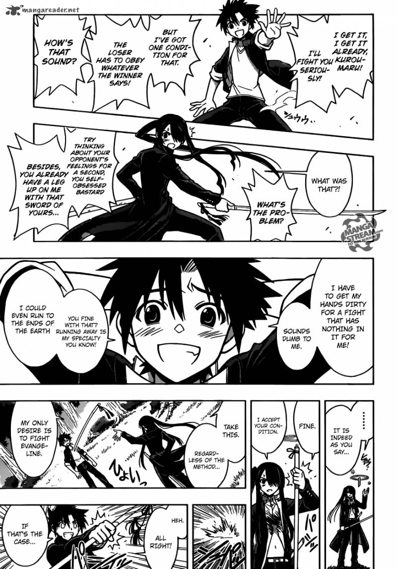 Uq Holder 4 11