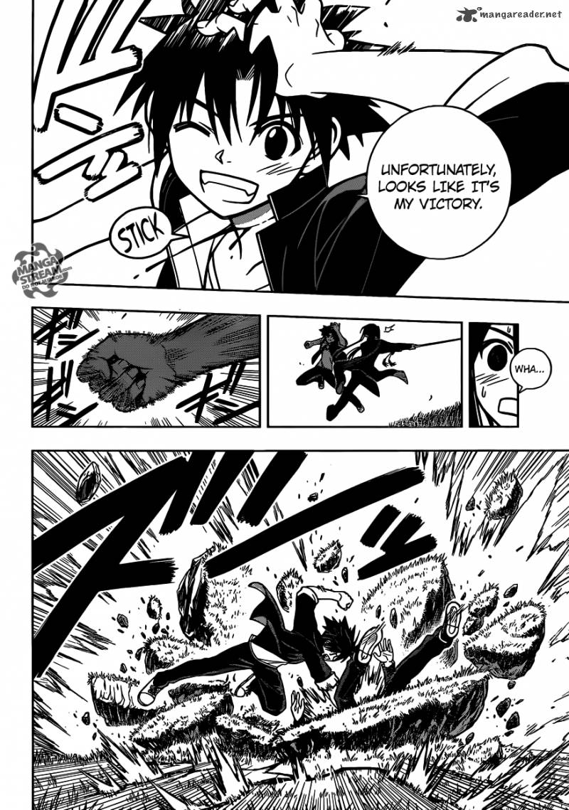 Uq Holder 4 16