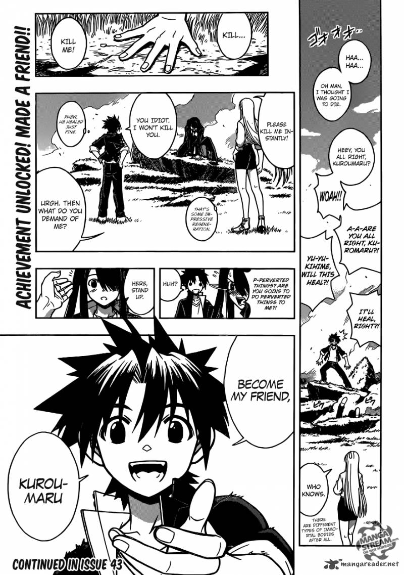 Uq Holder 4 17