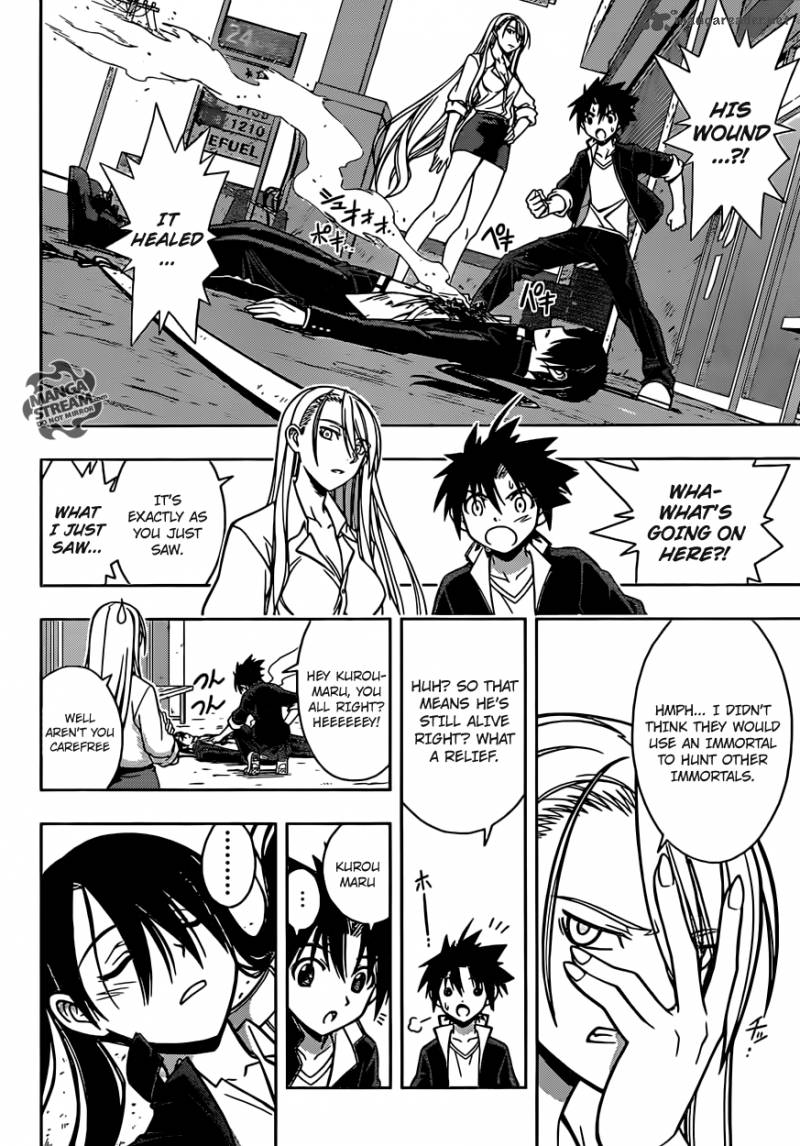 Uq Holder 4 4