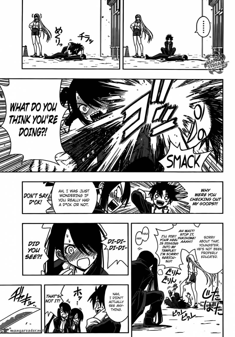 Uq Holder 4 5