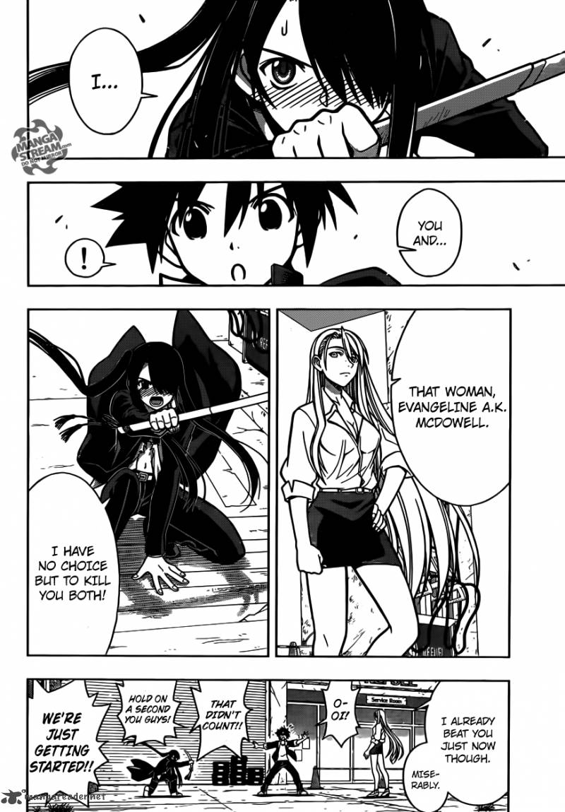 Uq Holder 4 6