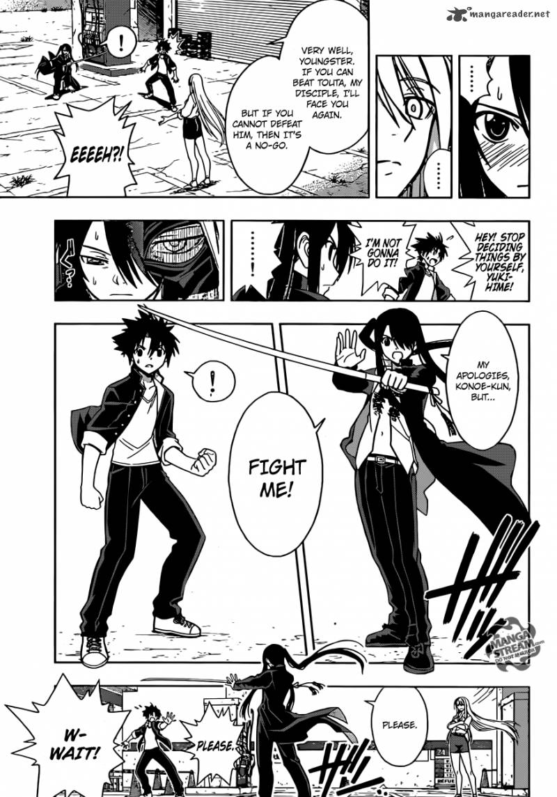 Uq Holder 4 7