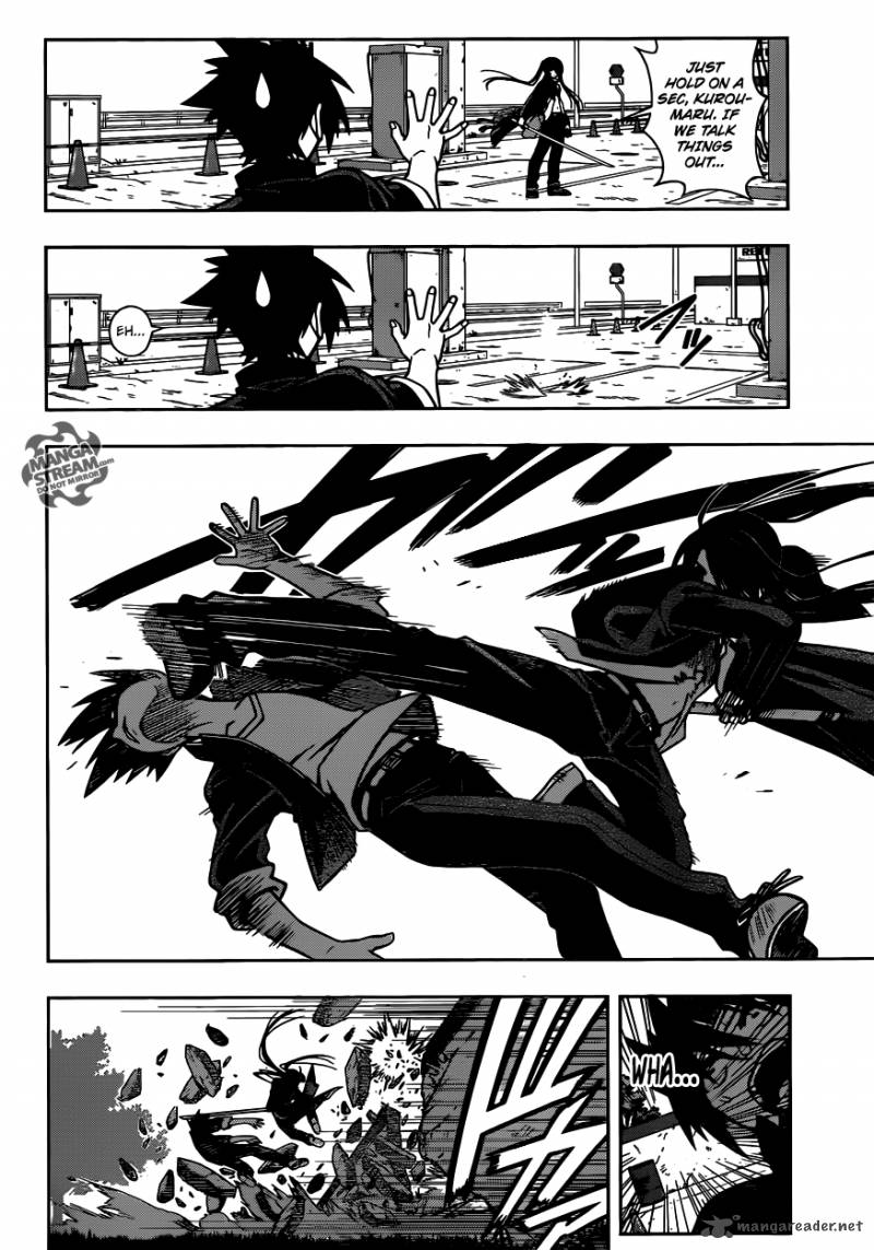 Uq Holder 4 8