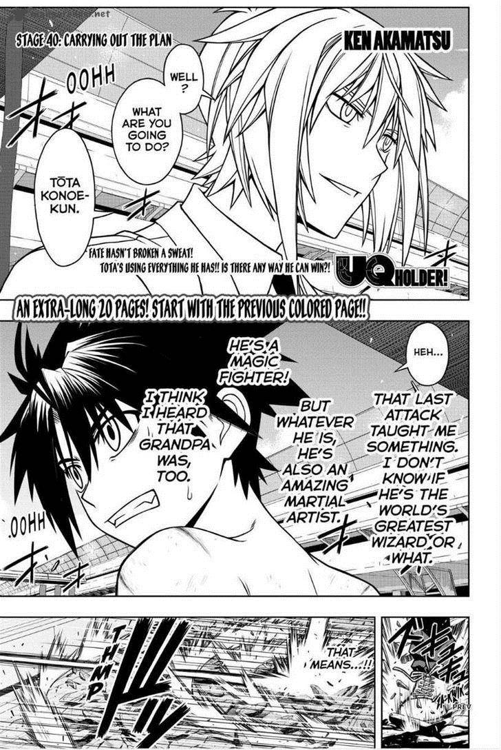 Uq Holder 40 1