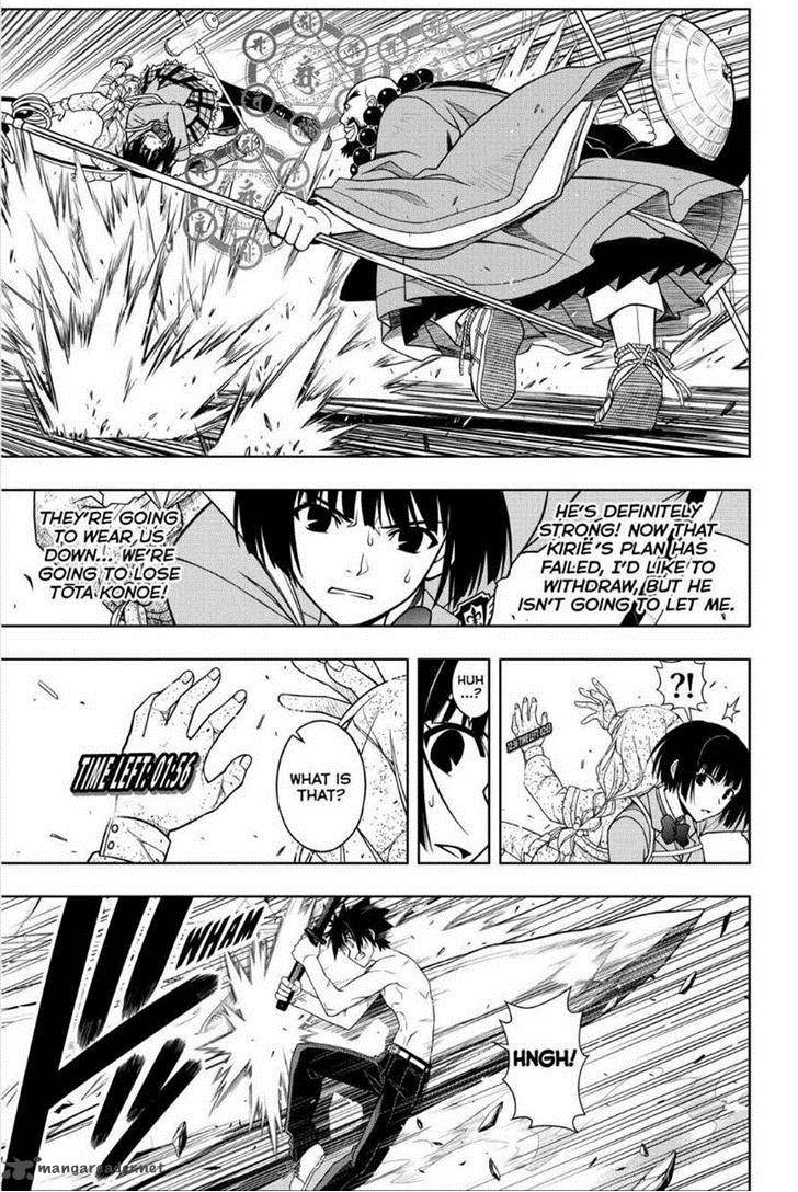 Uq Holder 40 9