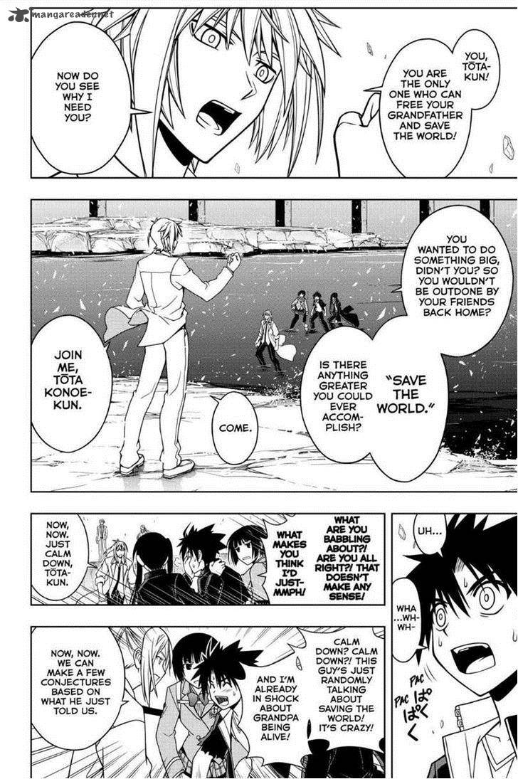 Uq Holder 42 8