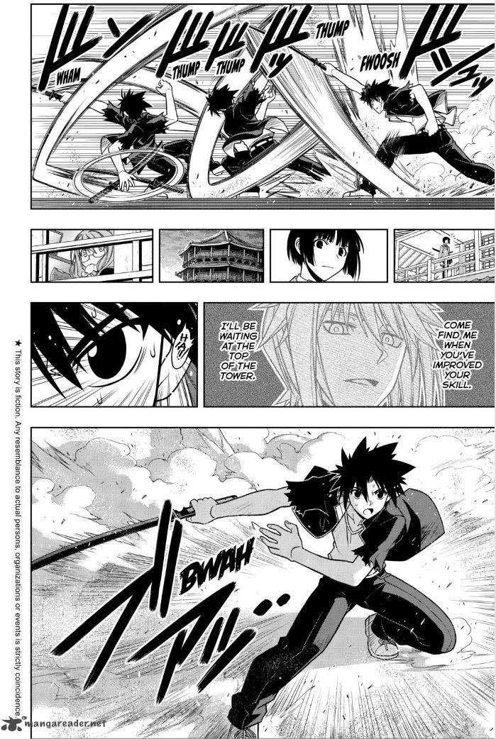 Uq Holder 43 2