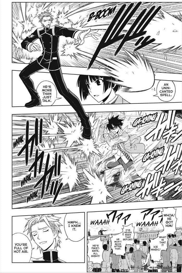 Uq Holder 44 14