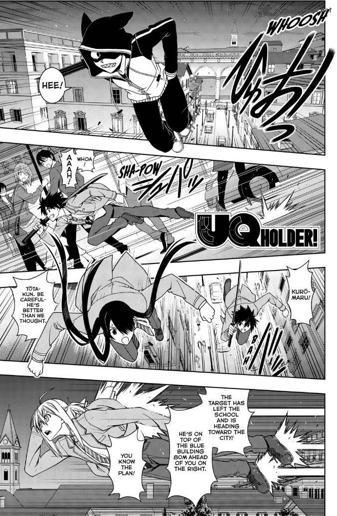 Uq Holder 47 1