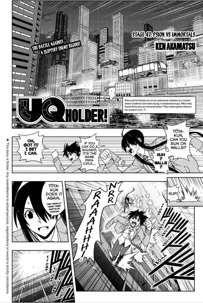 Uq Holder 47 2